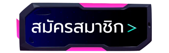 เว็บตรงสล็อต pg แตกง่าย