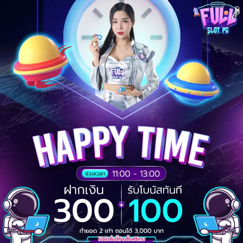 สล็อต pg แท้