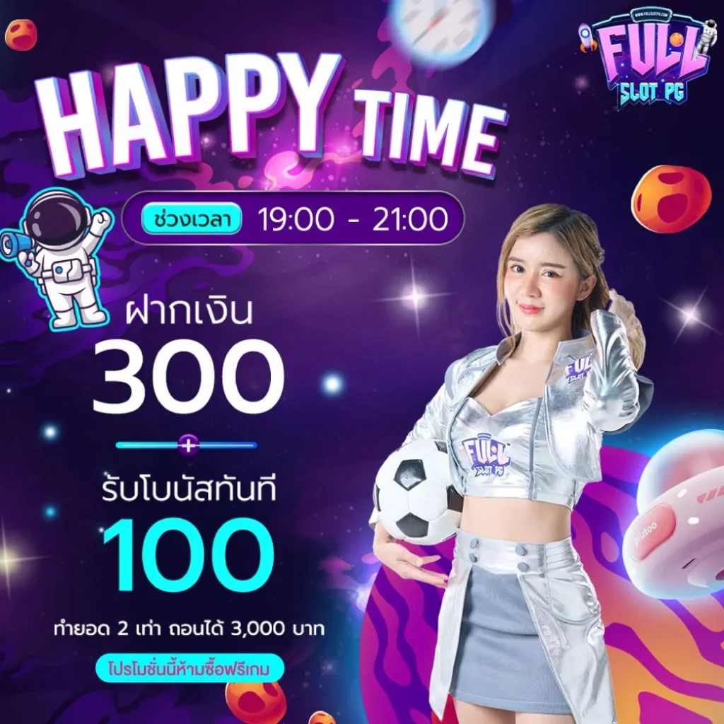 สล็อต pg แท้