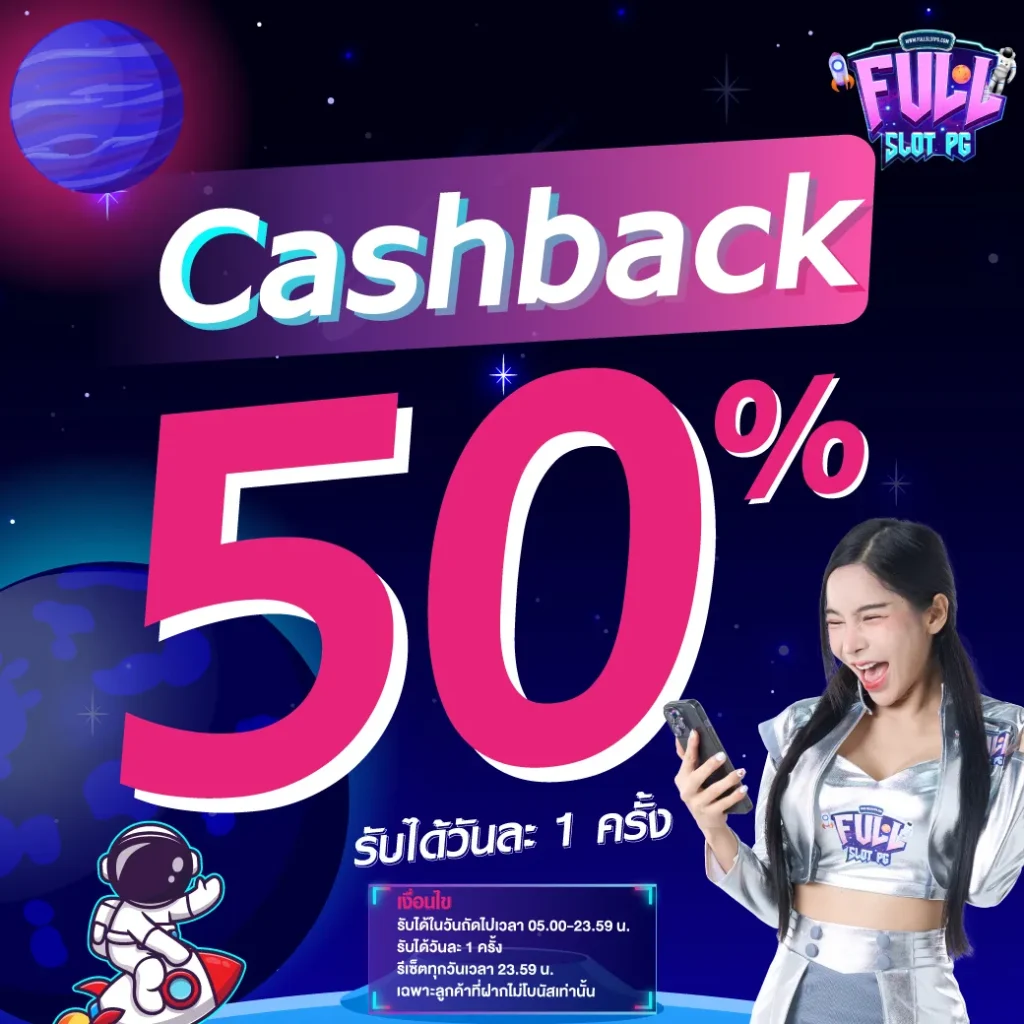 สล็อต pg แท้